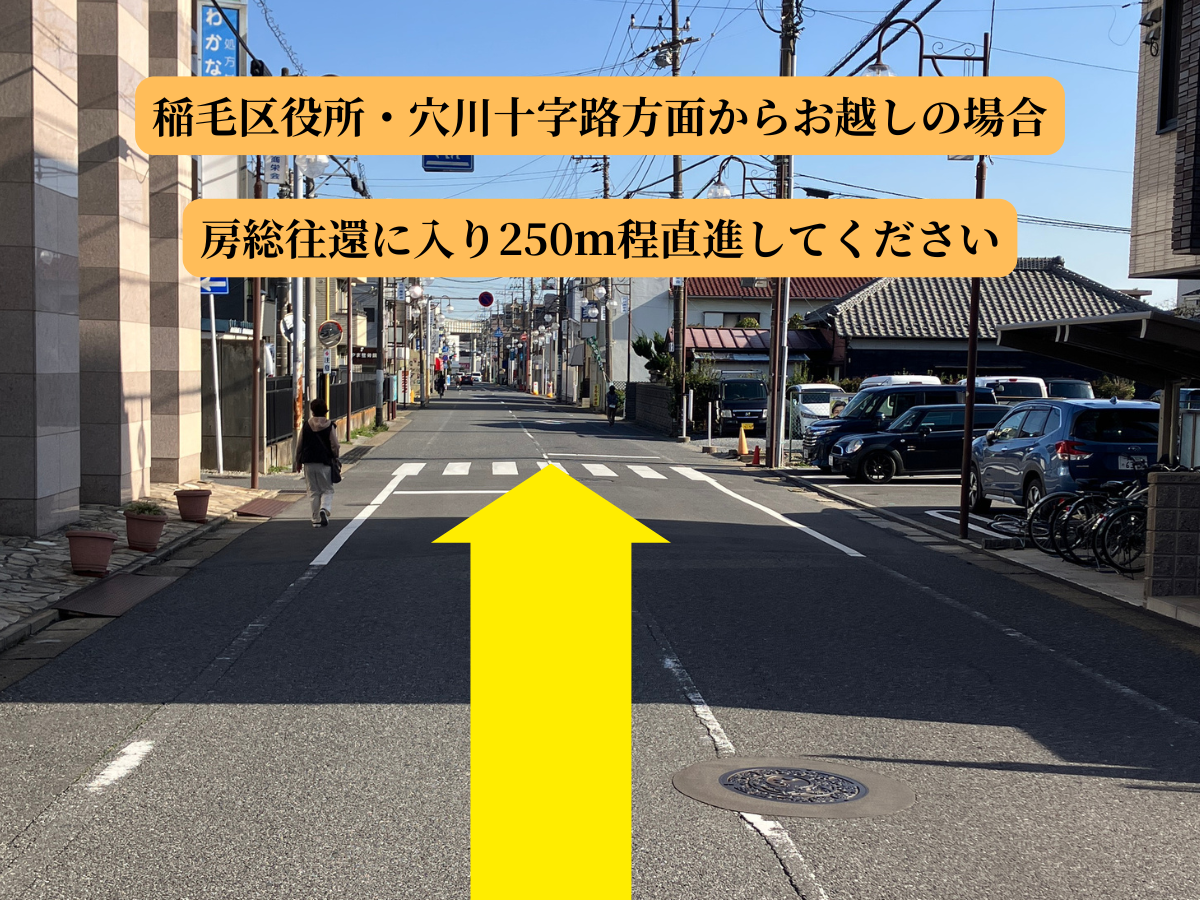 せきやま整骨院の外観